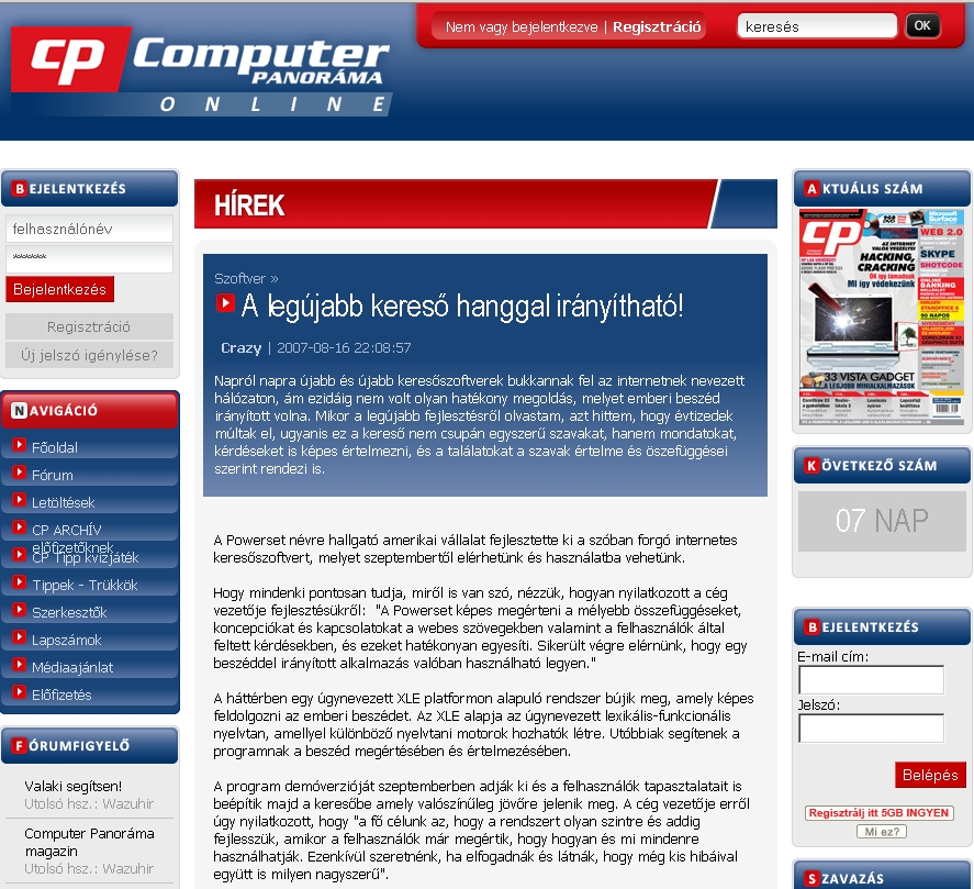 Computer Panor�ma 2007.08.29.