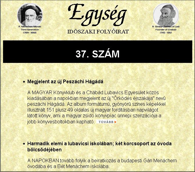 Egys�g 2004.07.20.