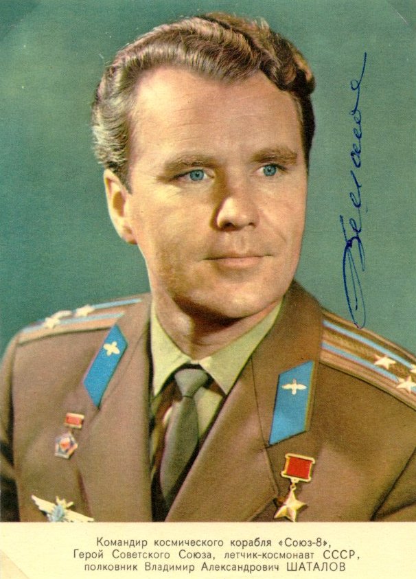 V. A. Satalov parancsnok (k�p�nk�n) �s A. Sz. Jeliszejev fed�lzeti m�rn�k 1969. okt�ber 13-�n indult a Szojuz-8 fed�lzet�n 4 nap 22 �ra 42 perces �rrep�l�sre. C�ljuk a F�ldr�l ir�ny�tott, ill. auton�m navig�ci�s �rrandev�, valamint f�ldfelsz�ni, l�gk�ri, csillag�szati �s orvosi megfigyel�sek �s m�r�sek v�grehajt�sa volt. - Ih�rosi S�ndor mag�ngy�jtem�ny�b�l