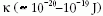 k�plet
