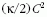 k�plet