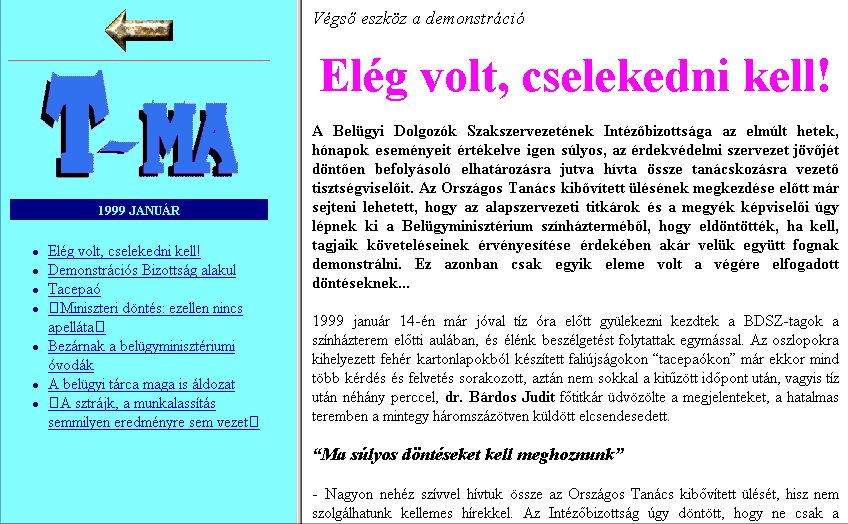 T-Ma 2005.11.16.