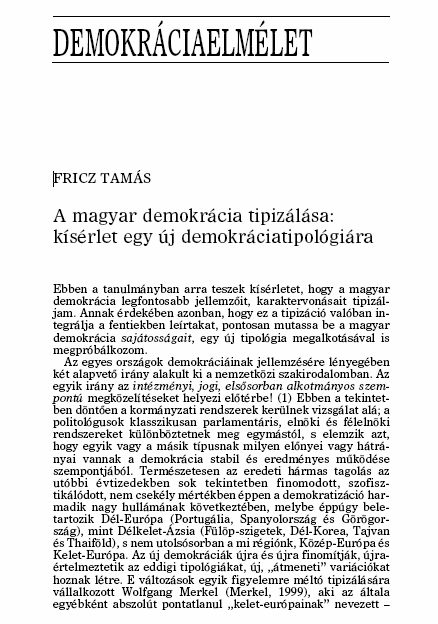 Politikatudom�nyi Szemle, 2005-12-01