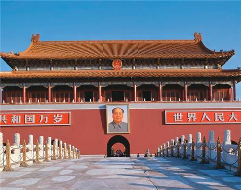 Asia-China-7