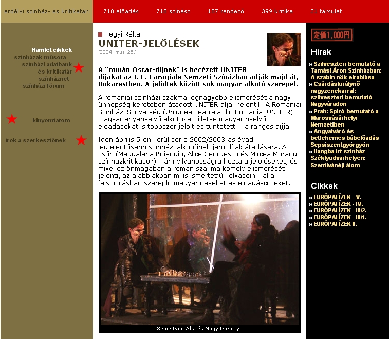 Hamlet 2008.01.02.