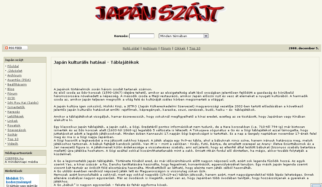 Jap�n Sz�jt 2008.12.05.