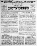 Az archiv�lt  verzi� megnyit�sa Open the archive version