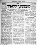 A h�l�zatos verzi� megnyit�sa Open the online version