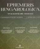 Az archiv�lt  verzi� megnyit�sa Open the archive version